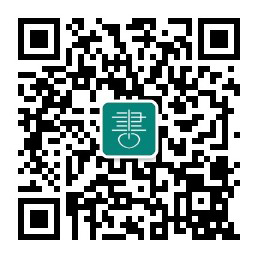 扫码关注 书法理想公众号